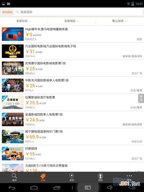 Screenshot_2013-12-25-16-07-39 Screenshot_2013-12-25-16-07-39