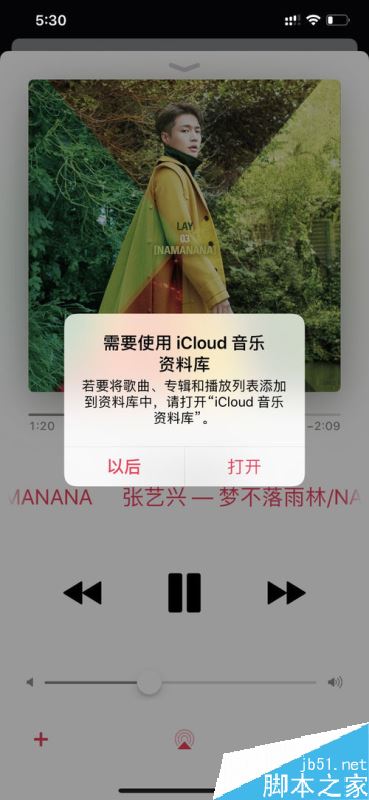 苹果手机音乐APP怎么添加歌曲？音乐APP添加歌曲教程