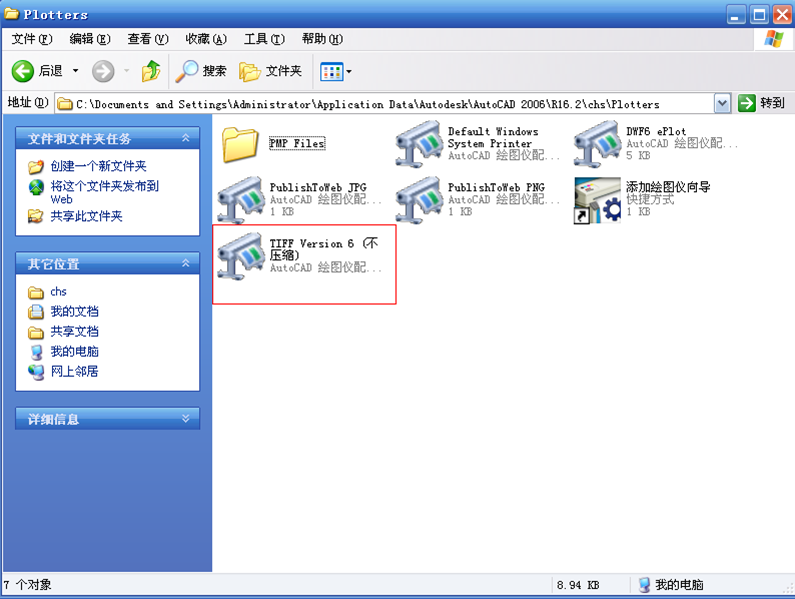 总平填色详细介绍 脚本之家 AUTOCAD教程