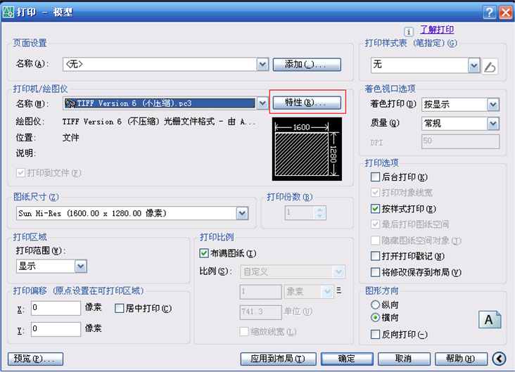 总平填色详细介绍 脚本之家 AUTOCAD教程