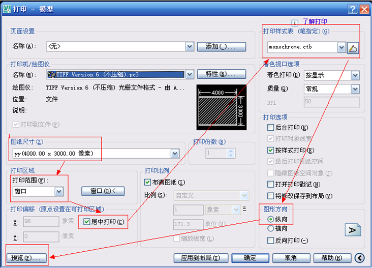 总平填色详细介绍 脚本之家 AUTOCAD教程
