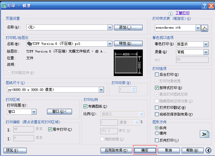 总平填色详细介绍 脚本之家 AUTOCAD教程