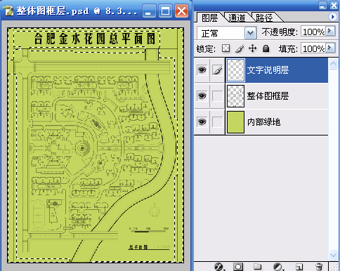 总平填色详细介绍 脚本之家 AUTOCAD教程