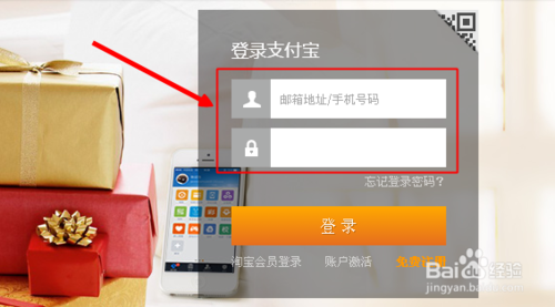 支付宝没有实名认证怎样转账