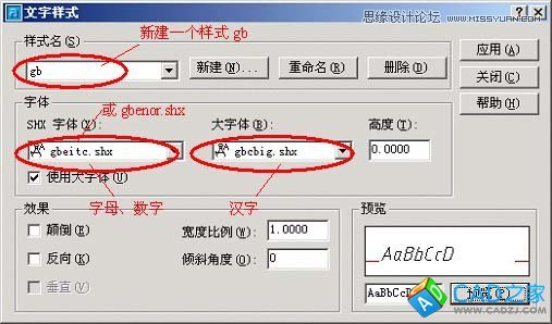 AotuCAD国标字体和标注设置技巧,PS教程,思缘教程网