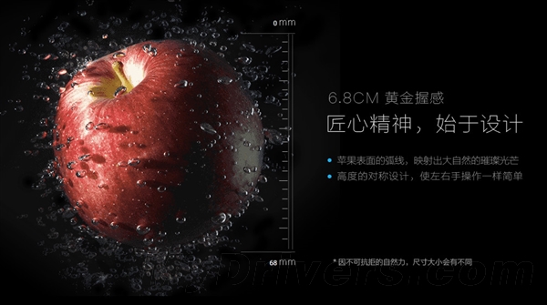 19元!2015苹果新品天猫首发:万万没想到