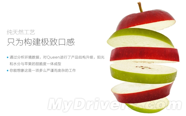 19元!2015苹果新品天猫首发:万万没想到