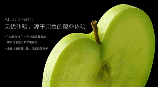 19元!2015苹果新品天猫首发:万万没想到