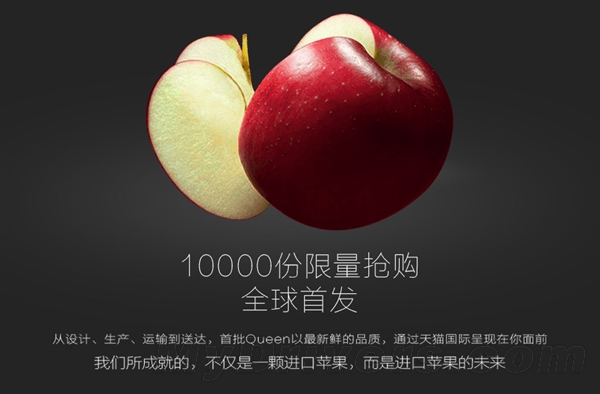 19元!2015苹果新品天猫首发:万万没想到