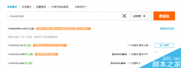 干货丨产品经理如何建立个人的博客网站