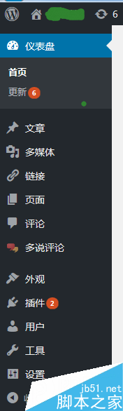 休言万事转头空