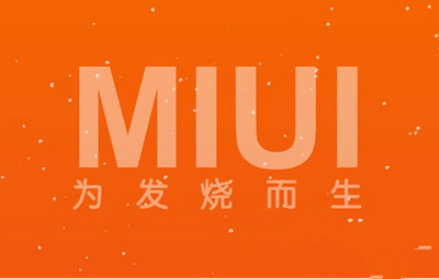 miui7什么时候出 小米miui7发布时间