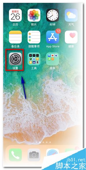 苹果手机不自动跳出WiFi认证登录页怎么办？
