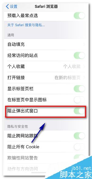 苹果手机不自动跳出WiFi认证登录页怎么办？