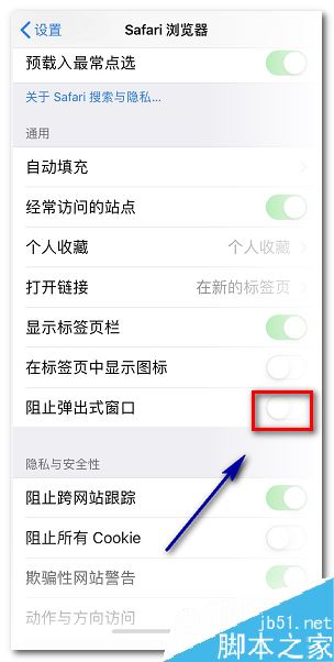 苹果手机不自动跳出WiFi认证登录页怎么办？