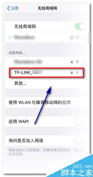 苹果手机不自动跳出WiFi认证登录页怎么办？