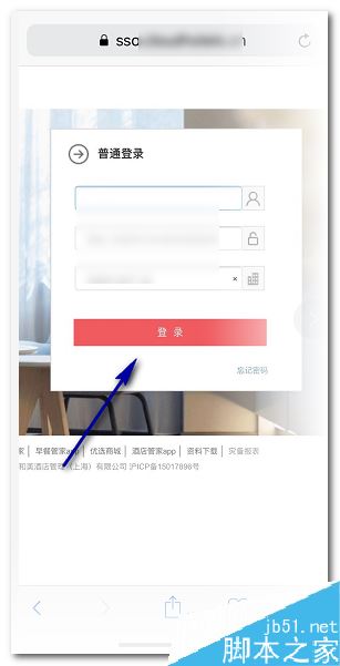 苹果手机不自动跳出WiFi认证登录页怎么办？