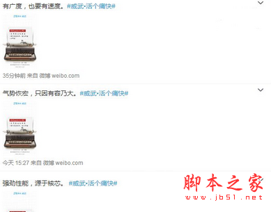 中兴威武手机配置怎么样?中兴威武手机配置参数介绍