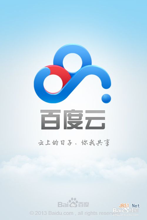 苹果手机误删照片怎么恢复