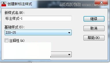 AutoCAD新建标注样式操作设置分享,PS教程,思缘教程网