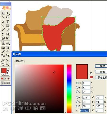 Illustrator绘制商业美女插画教程