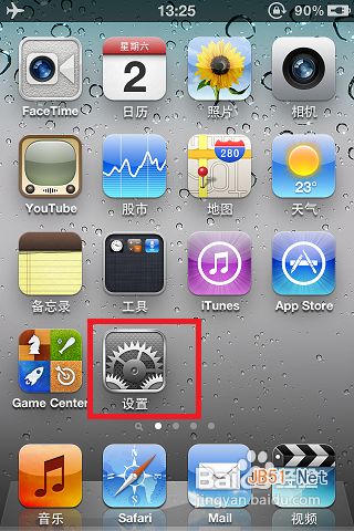 苹果丢了怎么找回来