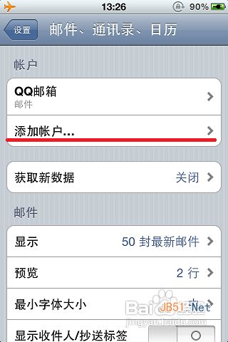 苹果丢了怎么找回来
