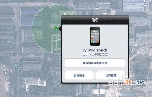 苹果丢了怎么找回来