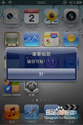 苹果丢了怎么找回来
