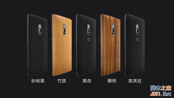 一加手机2高清图赏和官方实拍样张