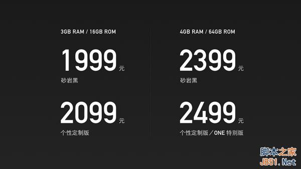 一加手机2高清图赏和官方实拍样张