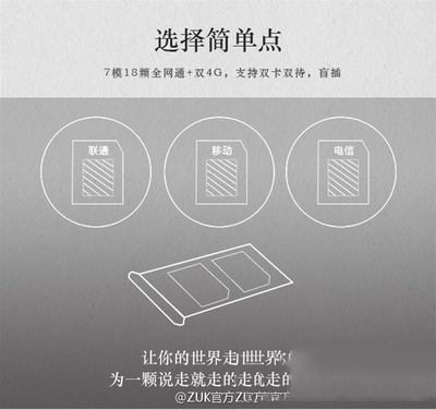 联想zuk z1什么时候发布 联想zuk z1手机发布时间2