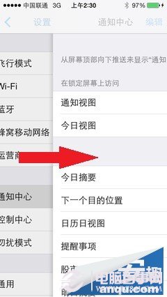 iOS7问题解决汇总 操作技巧教程 省电大法