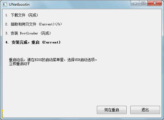 cdlinux万能无线破解系统0.9.7.1中文版使用教程