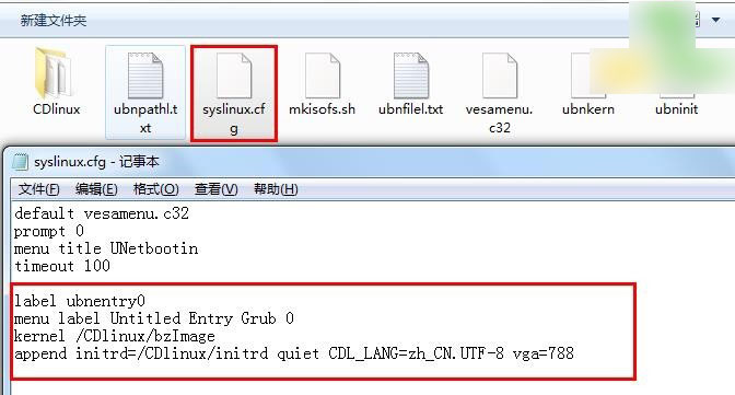 cdlinux万能无线破解系统0.9.7.1中文版使用教程