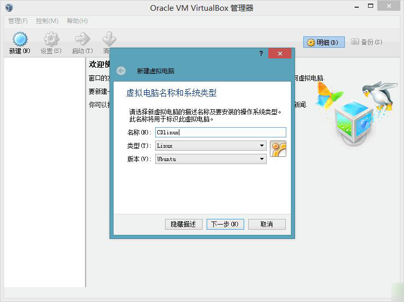 cdlinux万能无线破解系统0.9.7.1中文版使用教程