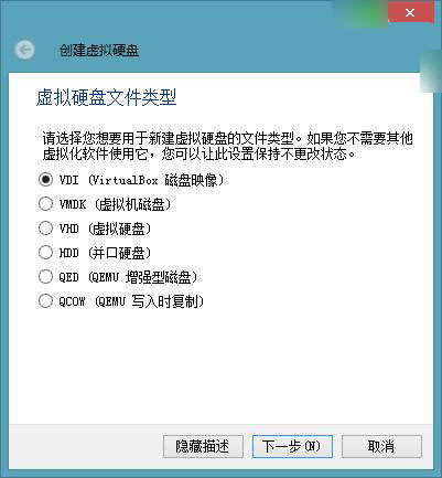 cdlinux万能无线破解系统0.9.7.1中文版使用教程