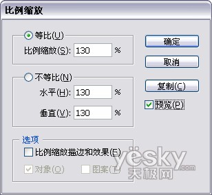 万圣节用Illustrator绘蜘蛛网和蜘蛛6_脚本之家转载