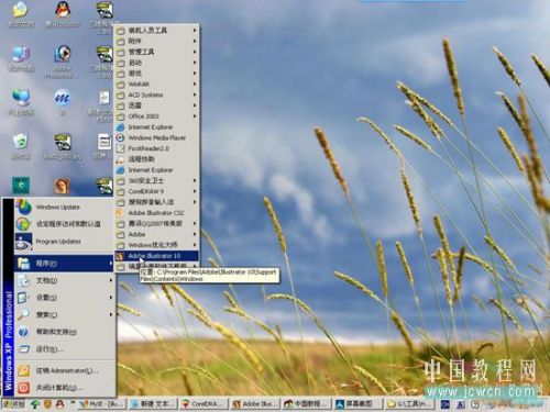 如何在Illustrator中做好印前拼版_脚本之家jb51.net整理