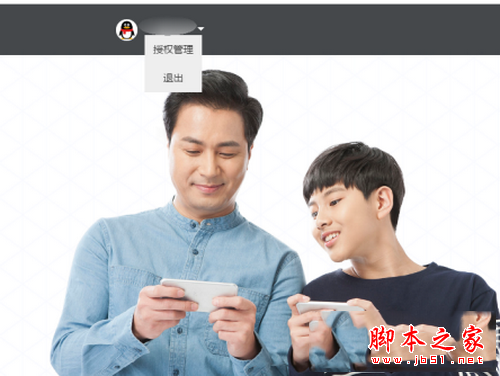 qq注册过的网站怎么删除 qq注册过哪些网站查询方法