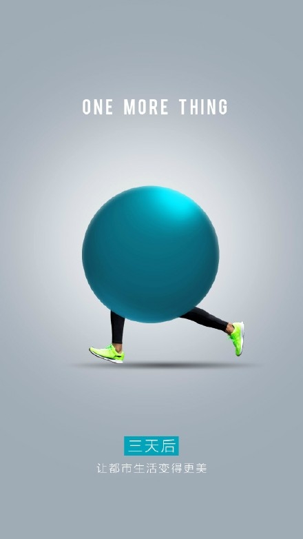 就是它！小米新品再曝光：颜值爆表