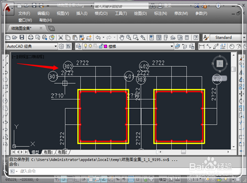 CAD字体显示问号怎么办