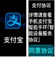 荣耀手环4如何刷支付宝?荣耀手环4刷支付宝教程