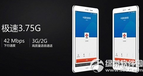 华为荣耀平板和小米平板哪个好?
