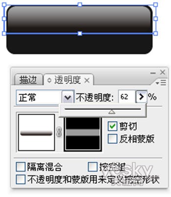 Illustrator绘制RSS图标按钮_脚本之家jb51.net网络整理