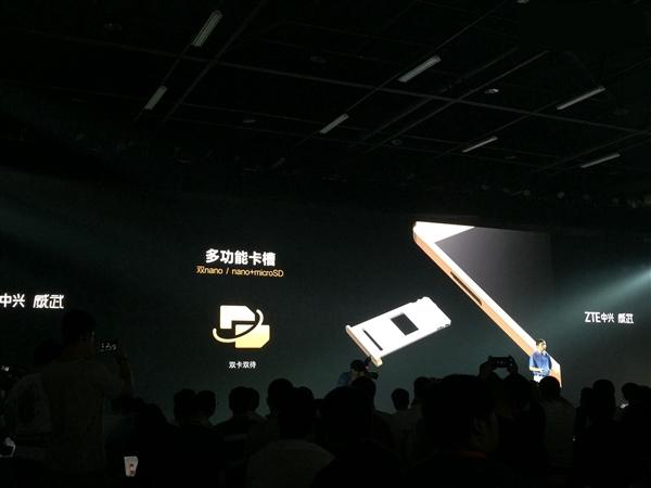 中兴威武3是双卡吗？中兴威武3支持双卡双待？