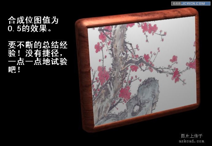 AutoCAD三维实体速成最简单入门法[第十八集] 脚本之家 AutoCAD教程 