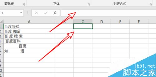 Excel2019怎么批量删除单元格内的空格？