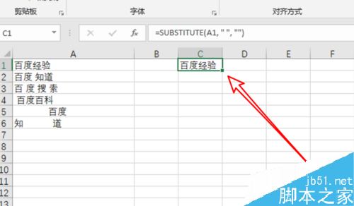 Excel2019怎么批量删除单元格内的空格？