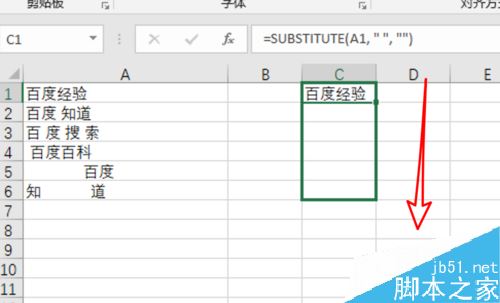 Excel2019怎么批量删除单元格内的空格？